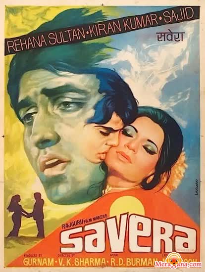 Poster of Savera (1972)